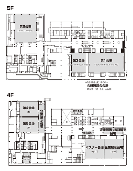 [会場案内図]